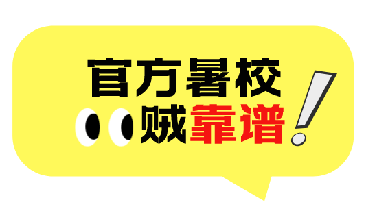大揭秘！90%的珀斯留学生不知道，用这个方法，不仅能入名校，还能省一大笔钱...（组图） - 6