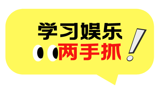 大揭秘！90%的珀斯留学生不知道，用这个方法，不仅能入名校，还能省一大笔钱...（组图） - 25