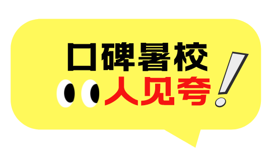 大揭秘！90%的珀斯留学生不知道，用这个方法，不仅能入名校，还能省一大笔钱...（组图） - 14