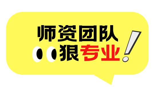 大揭秘！90%的珀斯留学生不知道，用这个方法，不仅能入名校，还能省一大笔钱...（组图） - 11