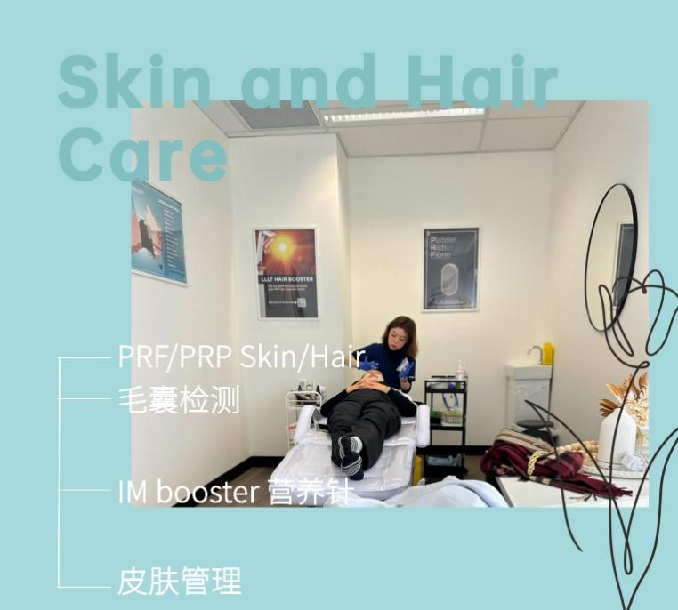 刚刚！确认了：珀斯华人们脱发、烂脸终于有破解方法啦！年度最优惠&免费面诊，帮您一键颜值回春（组图） - 40