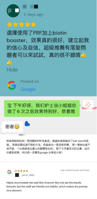 刚刚！确认了：珀斯华人们脱发、烂脸终于有破解方法啦！年度最优惠&免费面诊，帮您一键颜值回春（组图） - 33