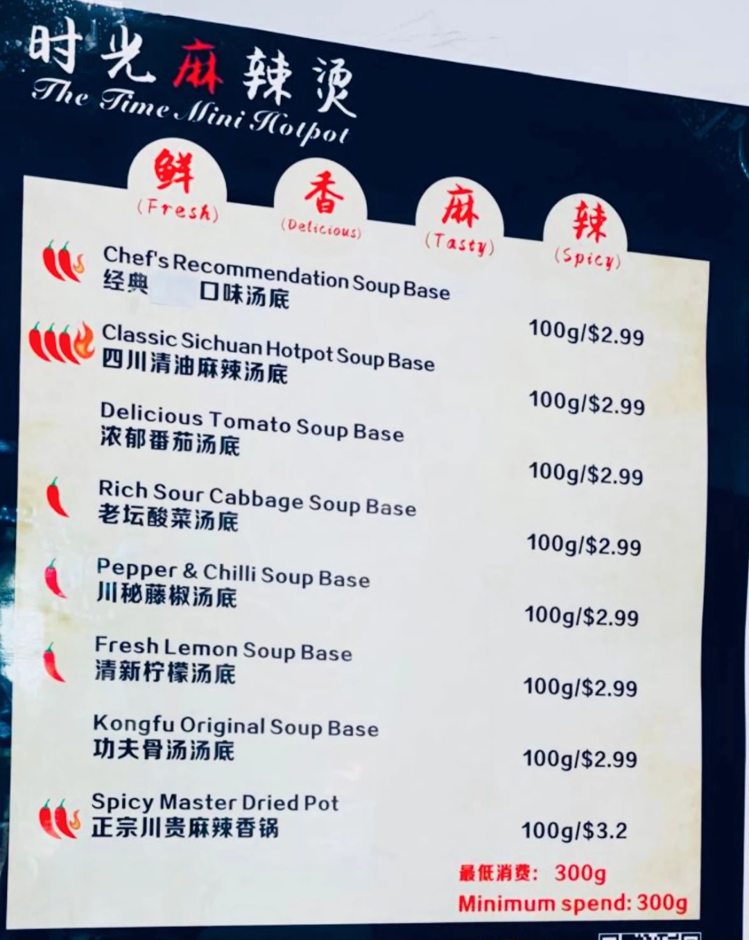 百元代金券等你来拿！冬天的第一碗麻辣烫，暖心暖胃惊艳时光！请你爱的人一起品尝吧！（组图） - 5