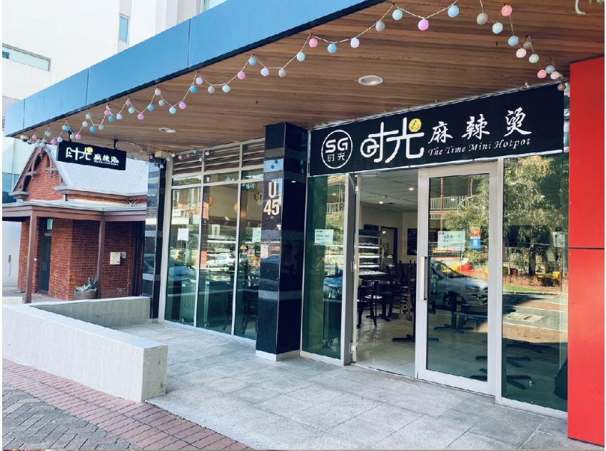 百元代金券等你来拿！冬天的第一碗麻辣烫，暖心暖胃惊艳时光！请你爱的人一起品尝吧！（组图） - 15