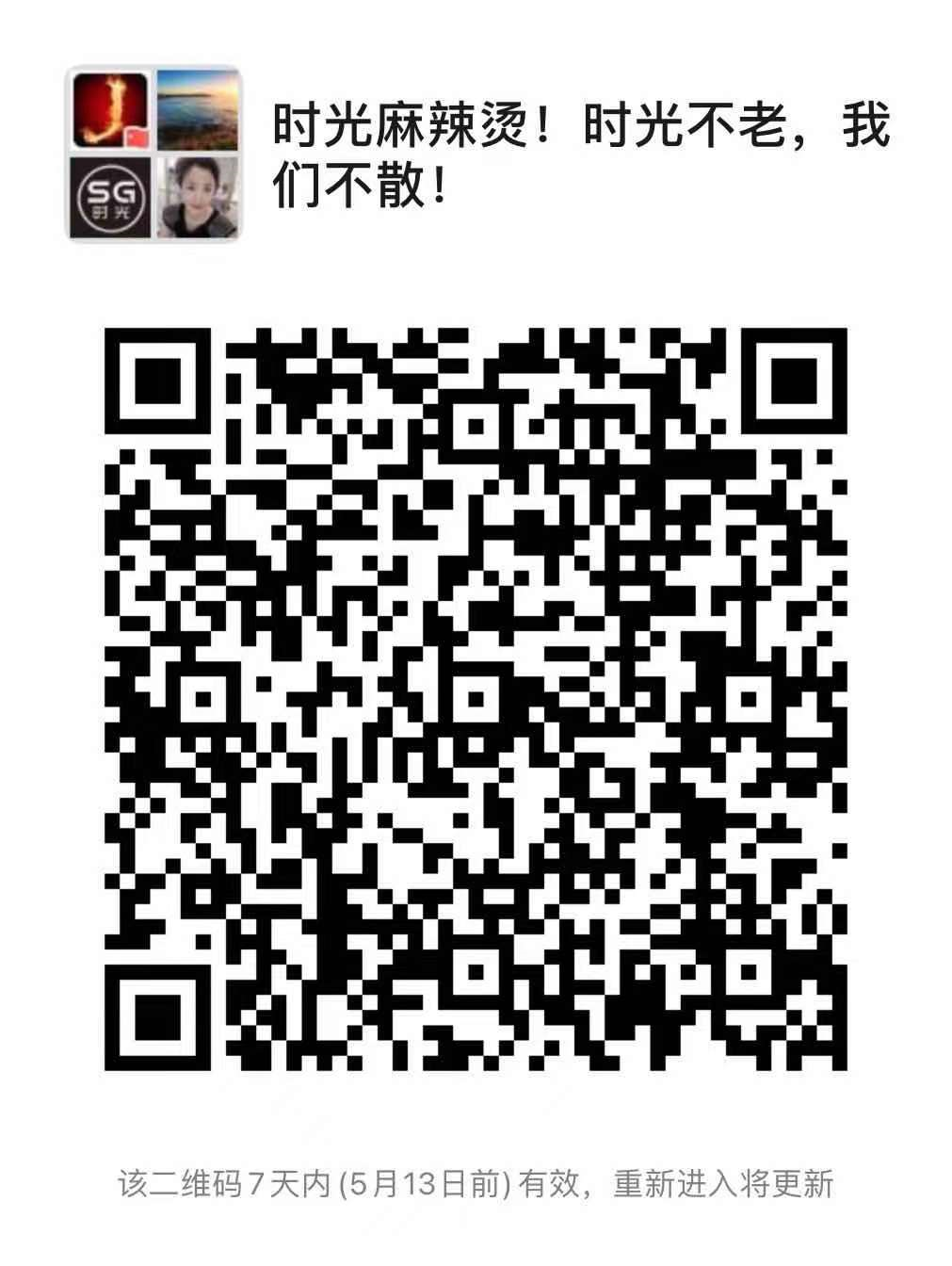 百元代金券等你来拿！冬天的第一碗麻辣烫，暖心暖胃惊艳时光！请你爱的人一起品尝吧！（组图） - 14