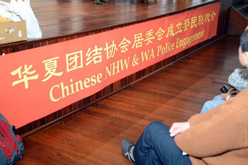 金千副总领事出席华夏居委会成立仪式 - 6