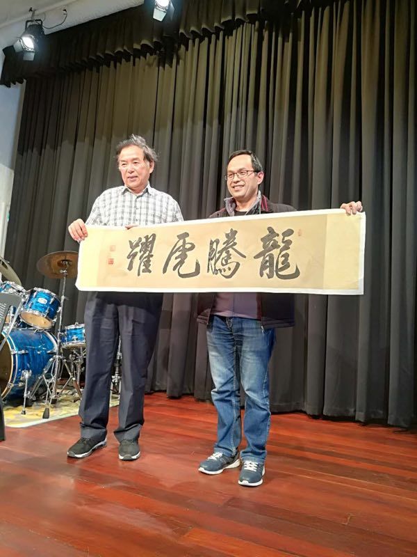金千副总领事出席华夏居委会成立仪式 - 16