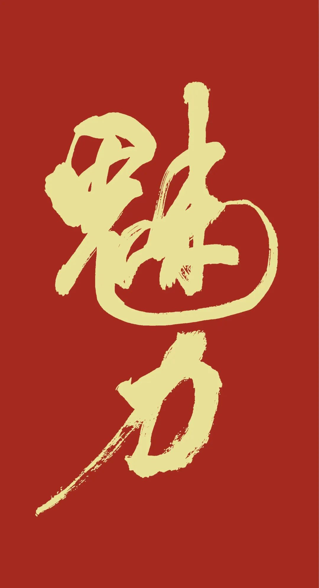 东方彩墨，大澳绽放，首届国际艺术展春季展出（组图） - 25