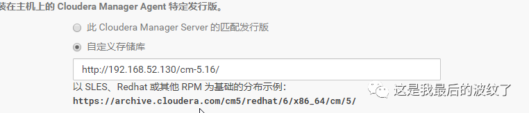 在centos7.4环境下安装用cm5.16安装CDH