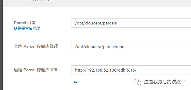 在centos7.4环境下安装用cm5.16安装CDH