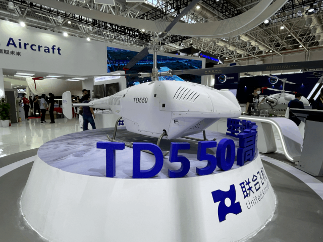 无人机行业发展这些方向、这些新产品新技术值得关注的图6