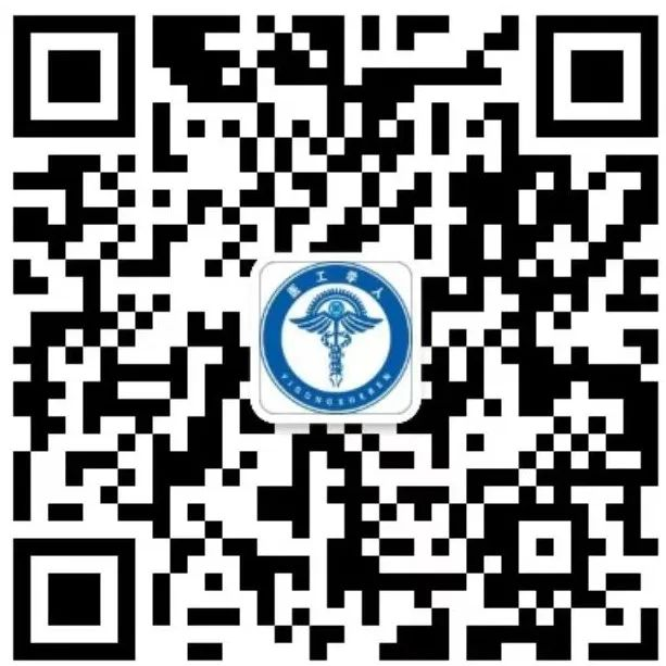 医工学人二维码
