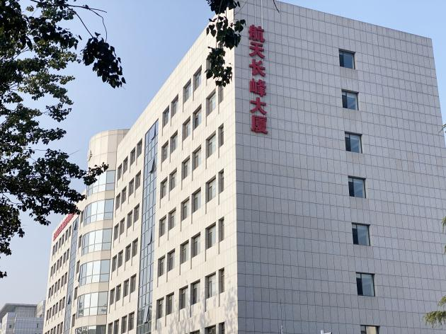 航天长峰（600855）涨停原因及走势分析