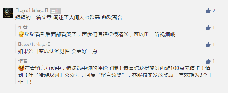 線上過端午節，讓我來看看哪個遊戲玩得最有意思？ 遊戲 第28張