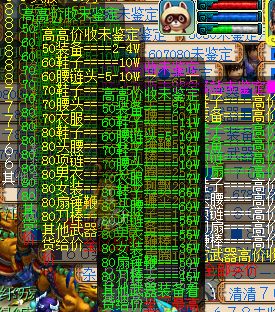 夢幻西遊電腦版：常年混新區的老玩家口傳秘籍！每個限級就是一桶金？ 遊戲 第2張