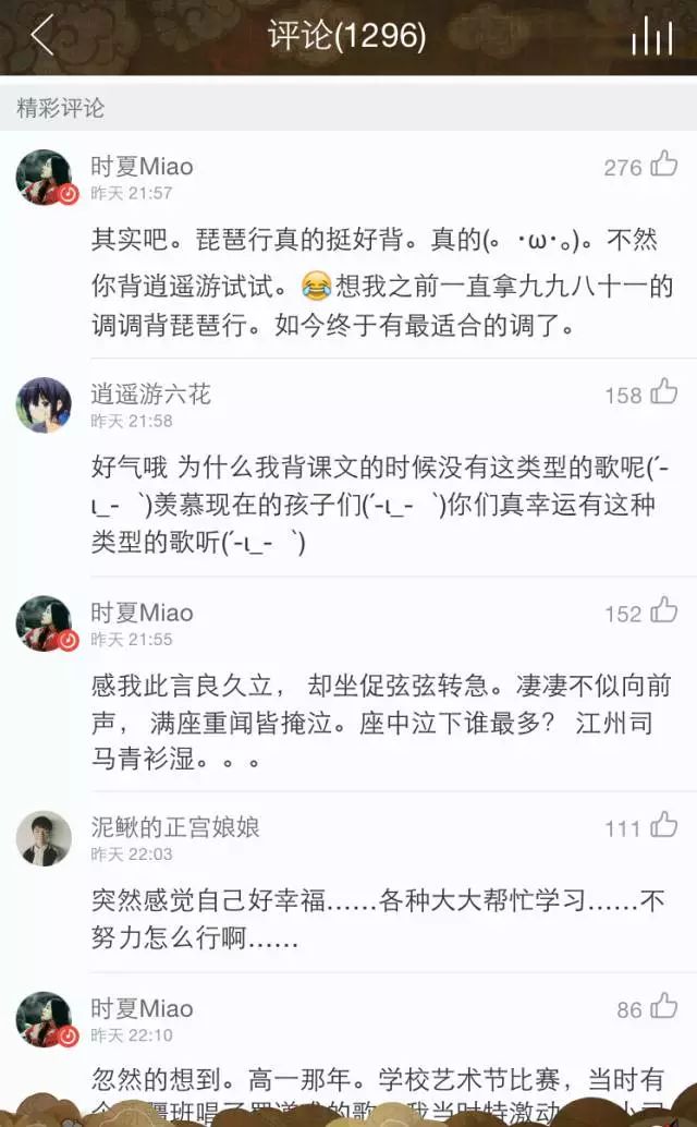 陟罚臧否怎么读_间召问群臣臧否的间_直发臧否不宜异同