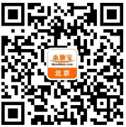 最高可拿2000元！北京這筆補貼你申請了嗎？非京戶也能領！ 職場 第21張