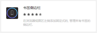 谷歌浏览器点击链接打开新标签页_谷歌浏览器打开标签页_谷歌浏览器新标签页自动覆盖