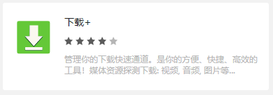 谷歌浏览器点击链接打开新标签页_谷歌浏览器打开标签页_谷歌浏览器新标签页自动覆盖