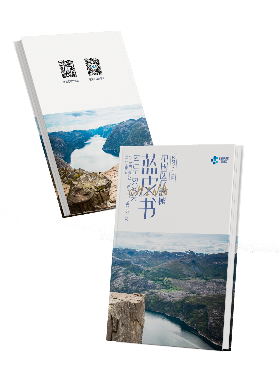 医疗器械经销商怎么找2022，医械行业大变革！经销商如何转型？_https://www.jmylbn.com_新闻资讯_第2张