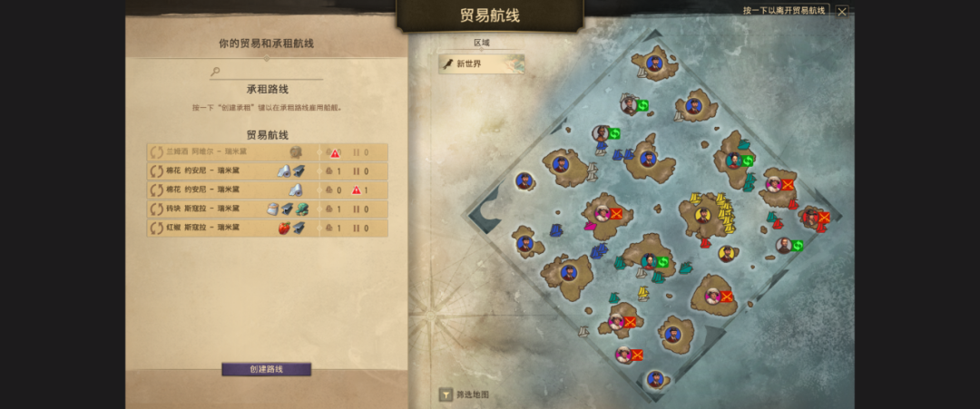 纪元1800地图种子_纪元1800_纪元180