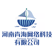 河南肯海网络科技有限公司