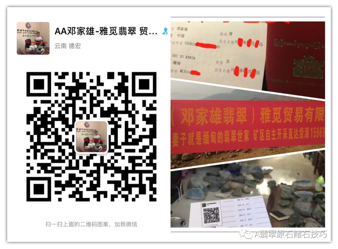 老蓝水翡翠和蓝水翡翠的区别你懂吗？