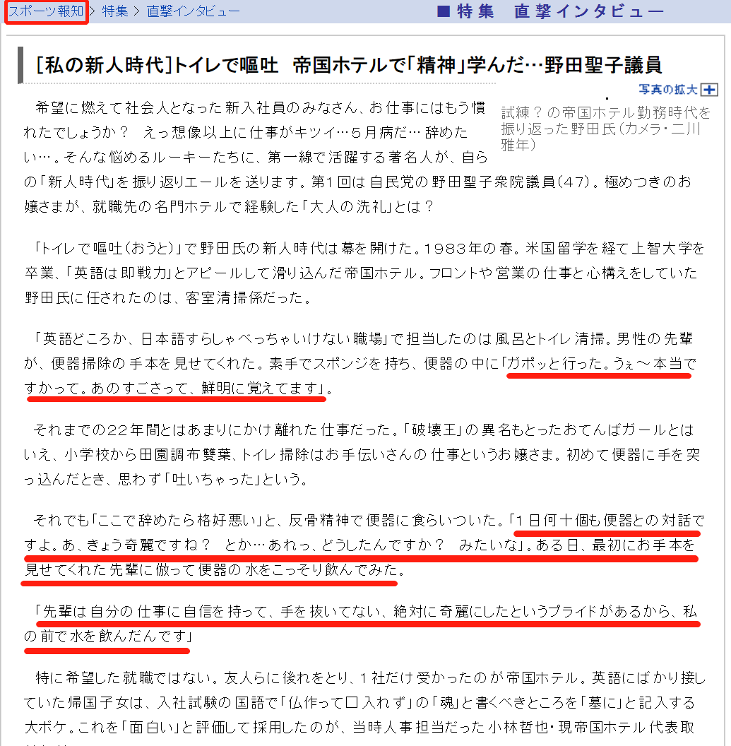 弱智的 喝马桶水 鸡汤 可以休矣 短史记 短史记 腾讯新闻 微信公众号文章阅读 Wemp