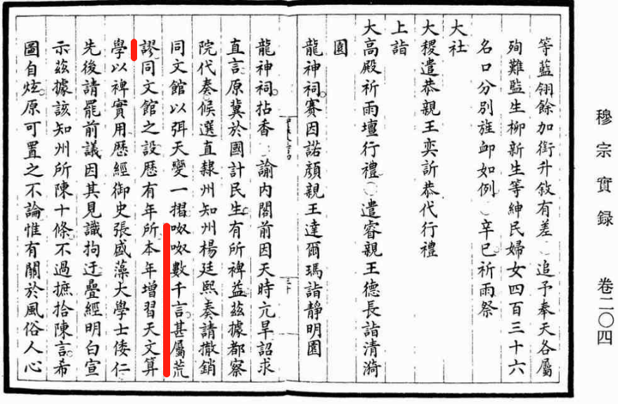 1867年，一個小人物冒死抵制近代數學 | 短史記 歷史 第8張