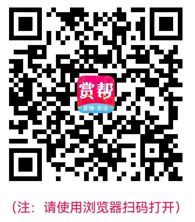 1.31日薅亚麻bia大选集！今日最新QQ提成、网络流量帐单、免費实物、内部优惠等社会福利bia活动！(图17)