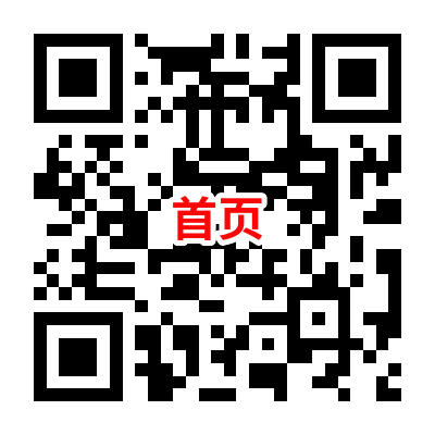 今日亚麻bia社会福利！建行QQ立减金、PayPal提成~完全免费折扣社会福利活动！(图24)