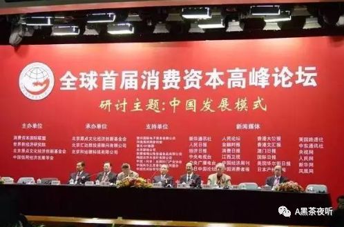 为什么会把民族品牌的直销模式说成了害人的传销？