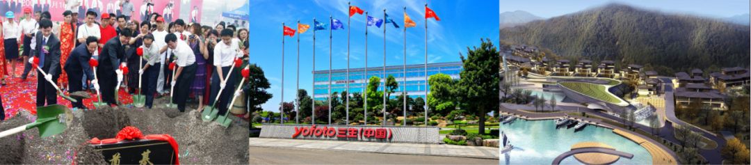 三生（中国）董事长黄金宝在2019峰会上的致辞