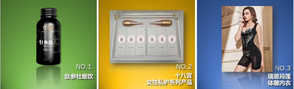 向新而生･数智时代—三生（中国）运营总裁孙鹏博发布四五战略规划