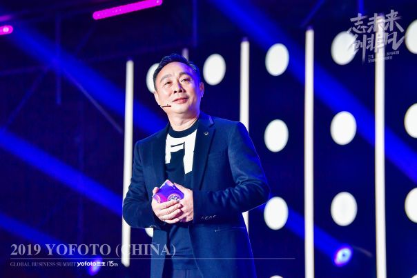 三生（中国）董事长黄金宝在2019峰会上的致辞