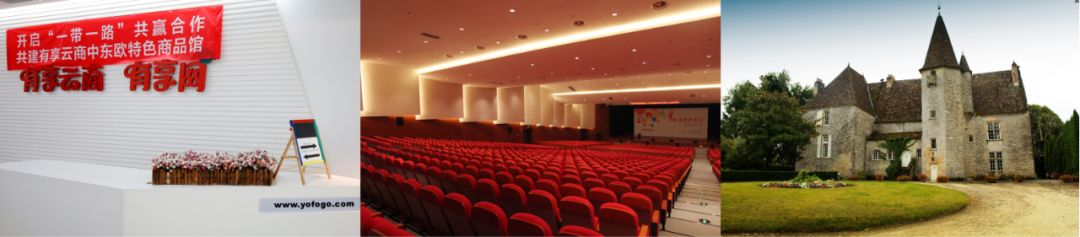 三生（中国）董事长黄金宝在2019峰会上的致辞