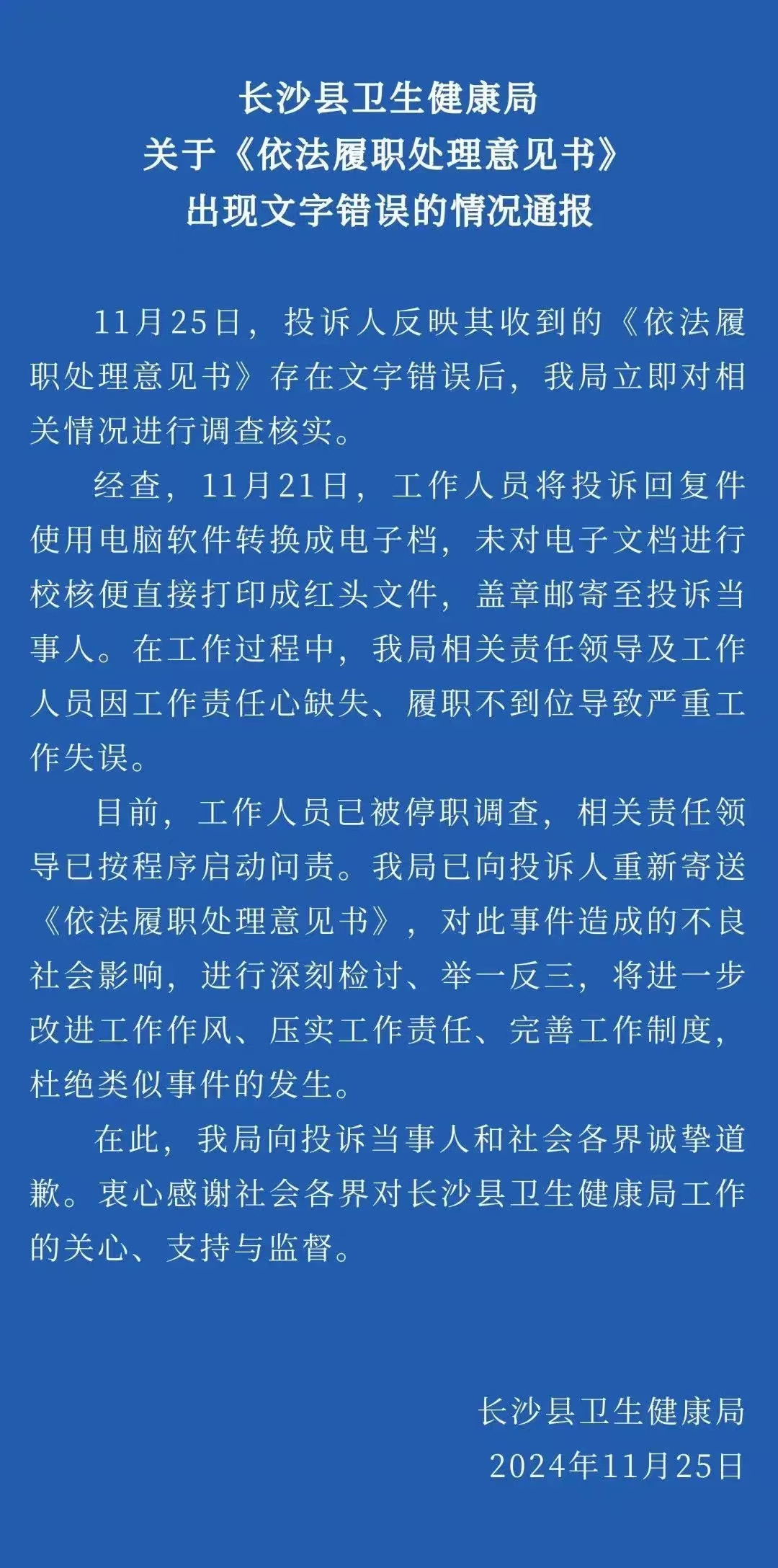 微信图片编辑_20241127092714.jpg