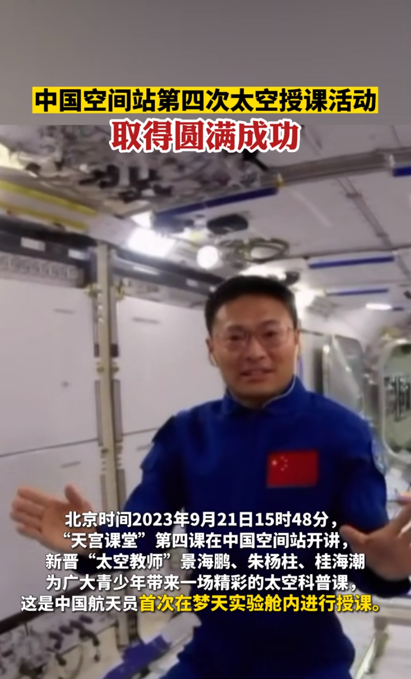 北京资讯