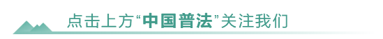 中山大学就业信息网 【关注】中山大学副教授网课直播“翻车”，聊天内容不堪入目，最新通报！