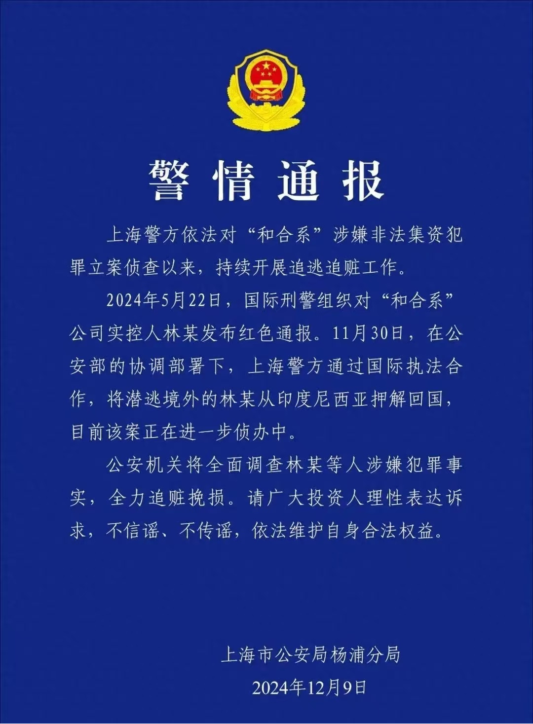微信图片编辑_20241212091154.jpg