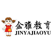 北京金雅宝贝教育咨询有限公司