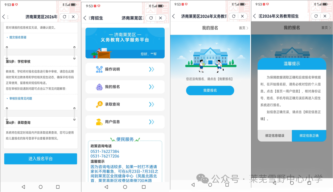 图片4.png