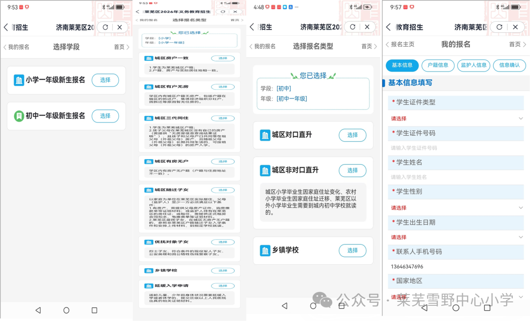 图片3.png