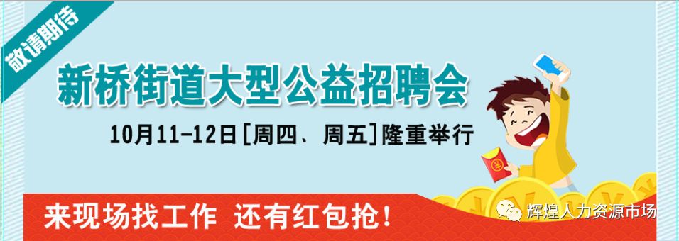 深圳市宏浚印刷包裝有限公司|2018年10月10日（周三）現(xiàn)場信息預(yù)告