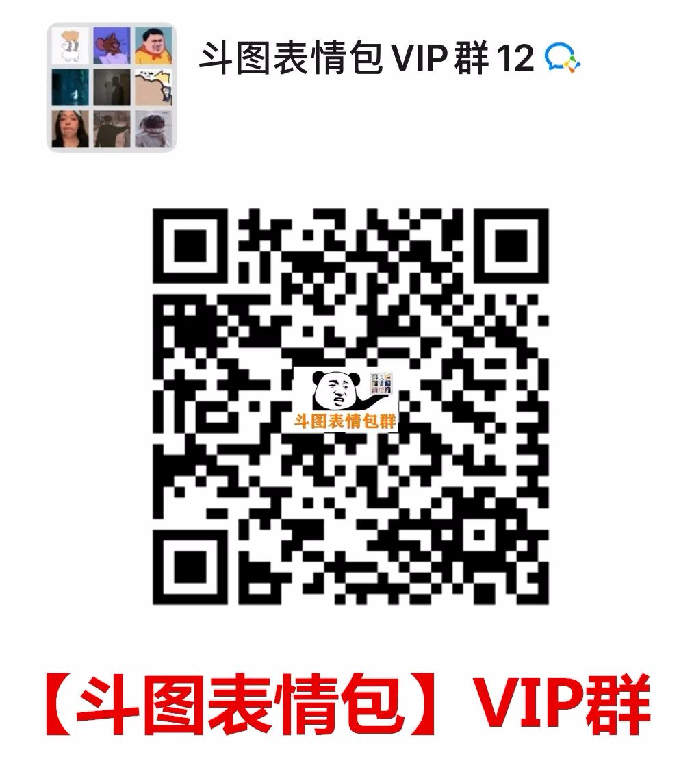 表情包 你好像有那个大病 可爱的表情包 微信公众号文章阅读 Wemp