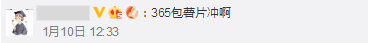 如何擺脫單身  12星座新年開運秘籍，幫你花式退水逆 未分類 第12張