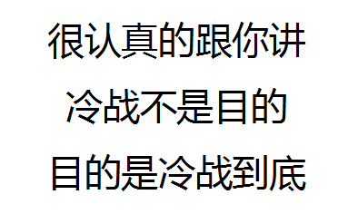 如何擺脫單身  12星座新年開運秘籍，幫你花式退水逆 星座 第4張