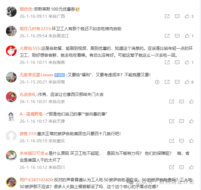 �������۽�ͼ3