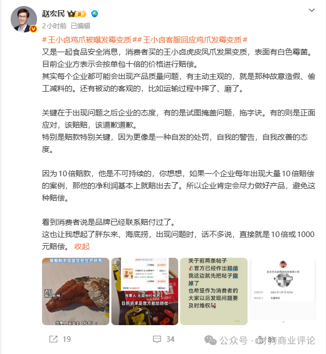 �¼��������ٷ������⳥�������߳���