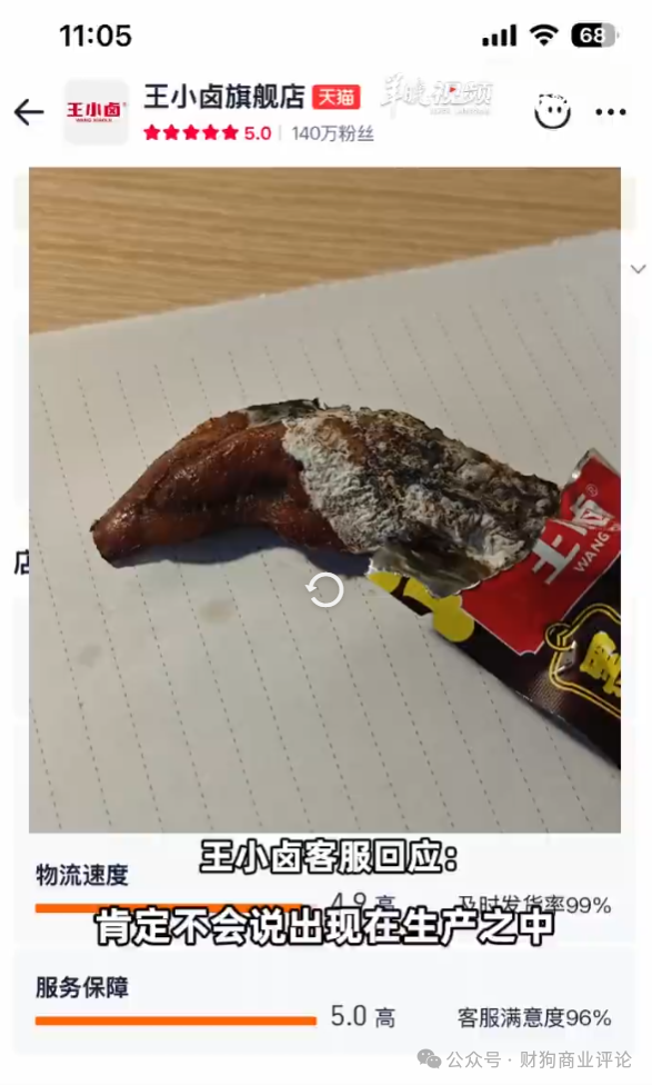 ��С±�콢�����ֽ�ͼ